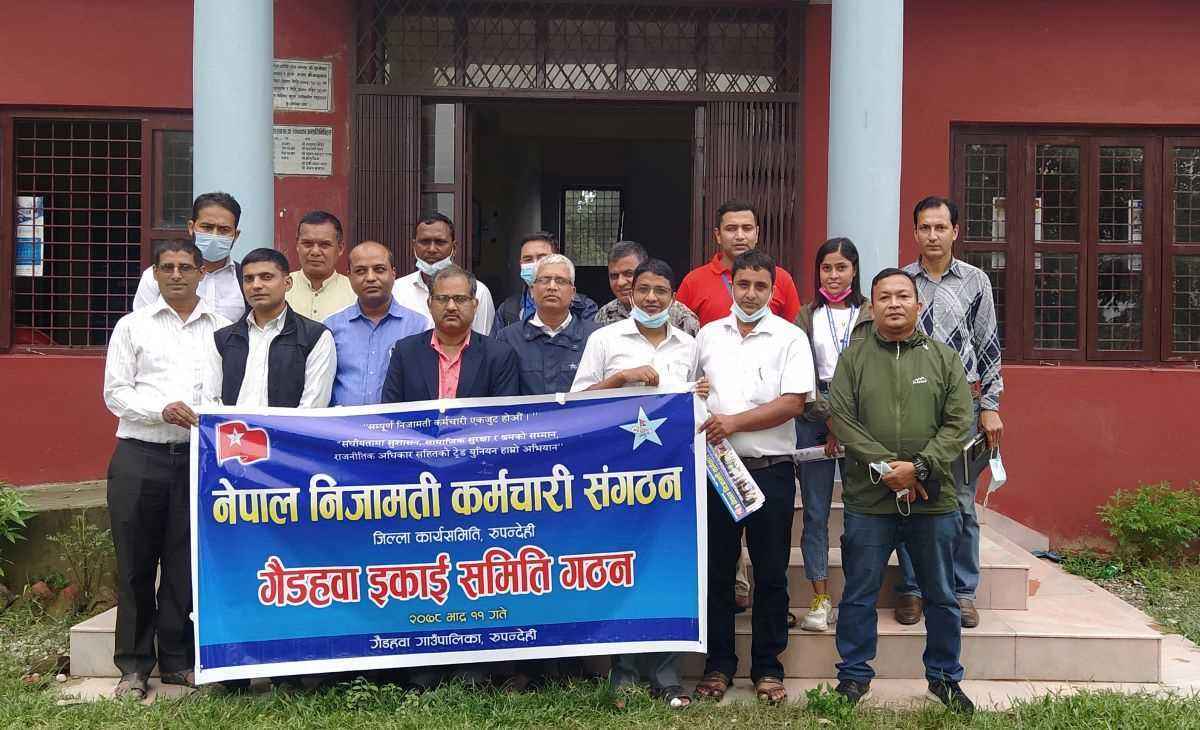 निजामती कर्मचारी संगठन गैडहवाको अध्यक्षमा यमकान्त पौडेल चयन